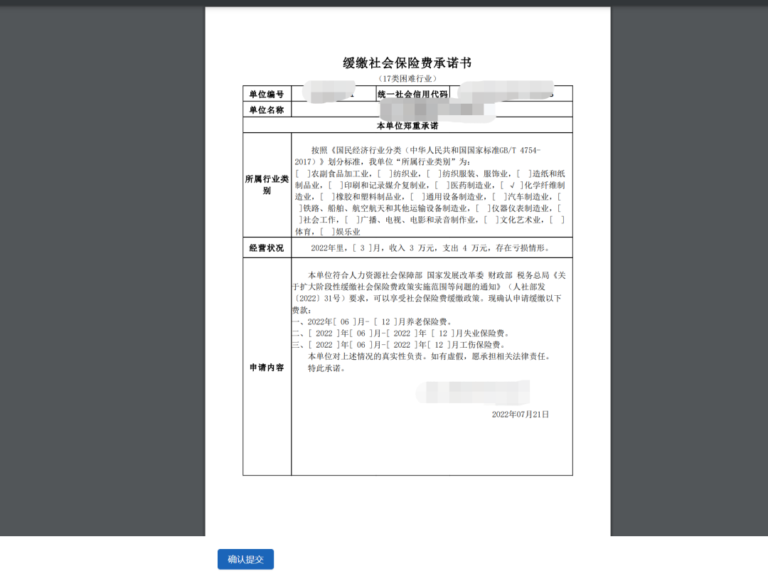 环球国际