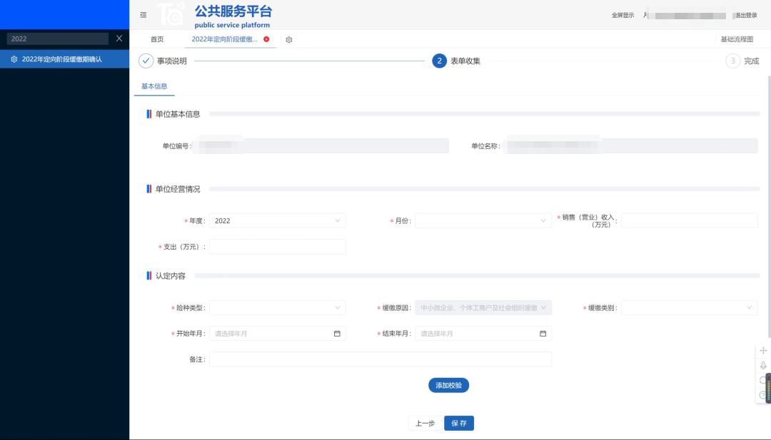 环球国际