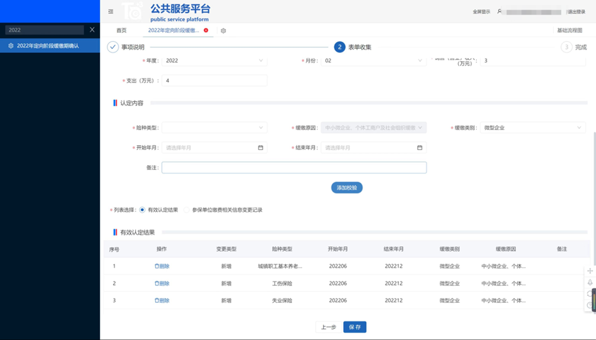 环球国际