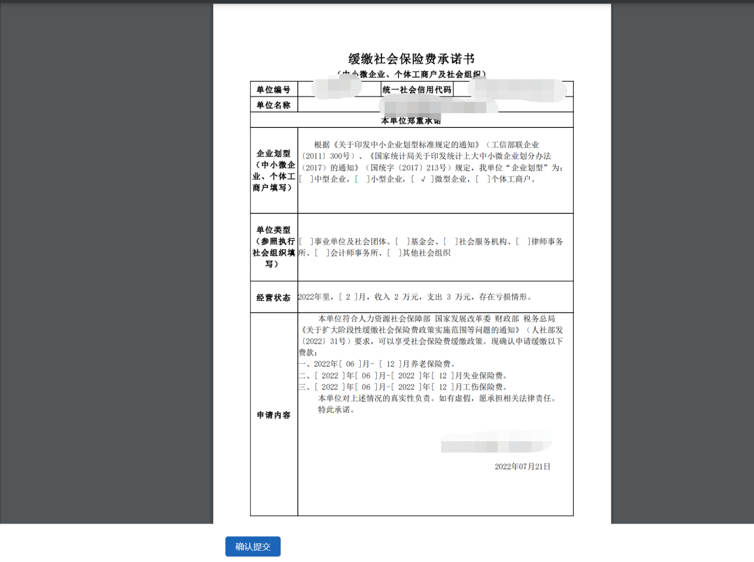 环球国际