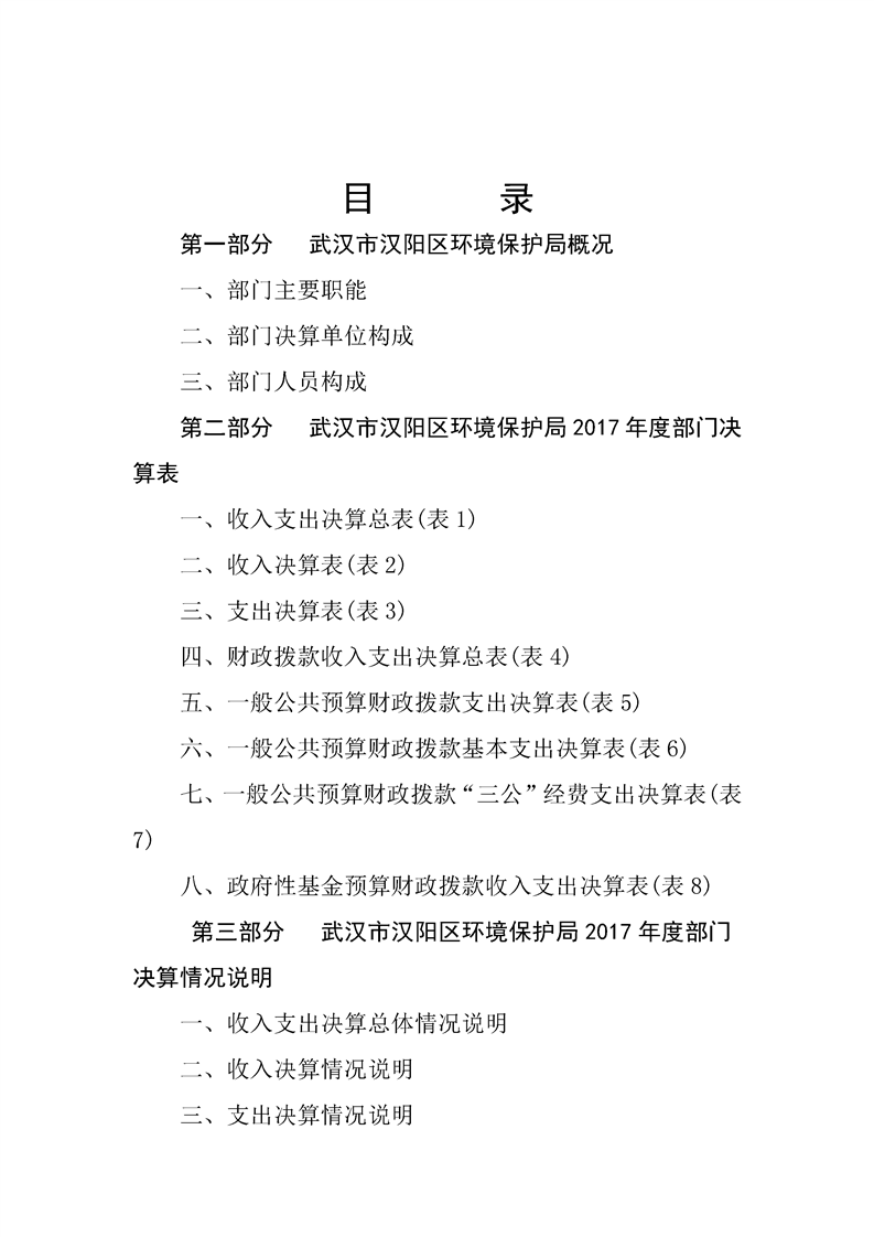环球国际
