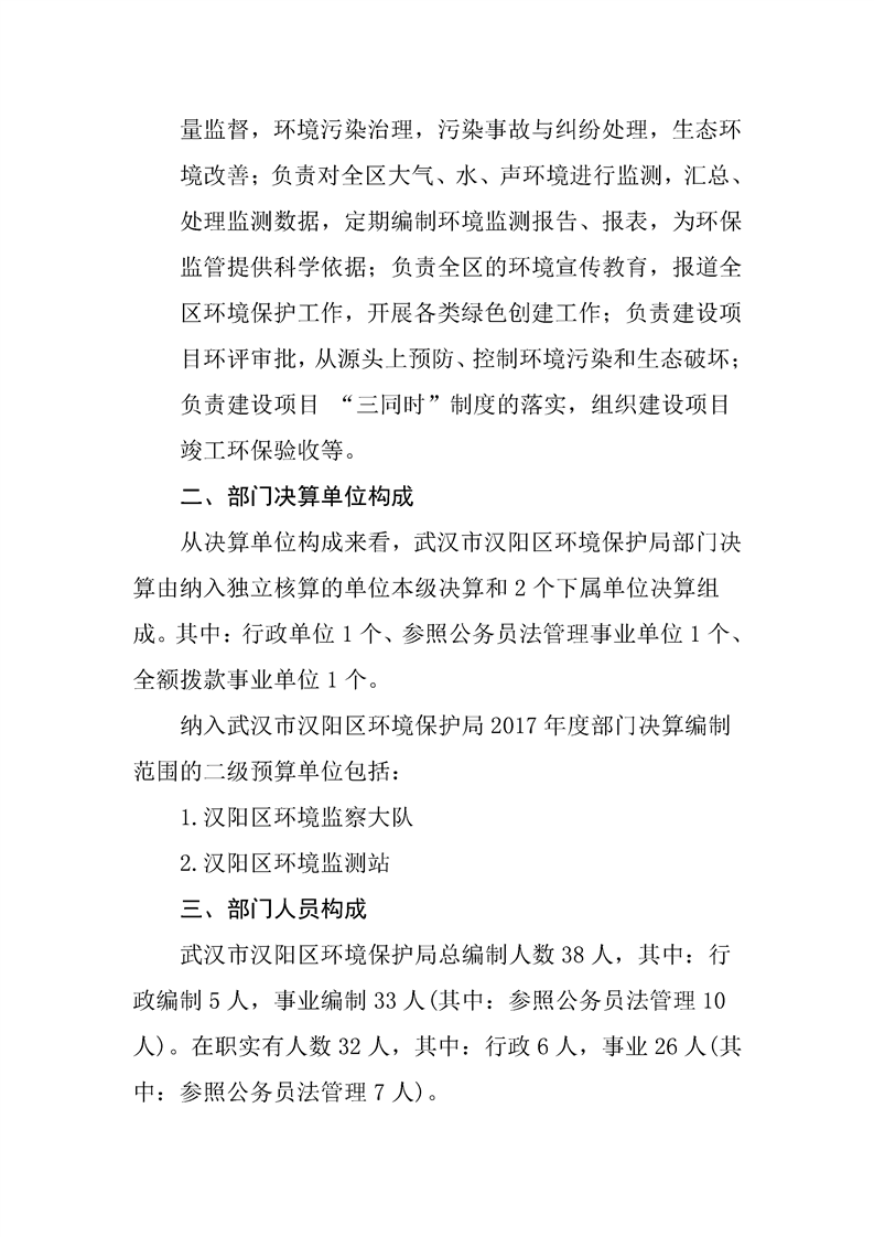 环球国际