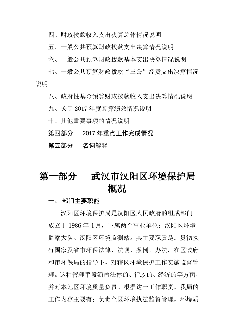 环球国际