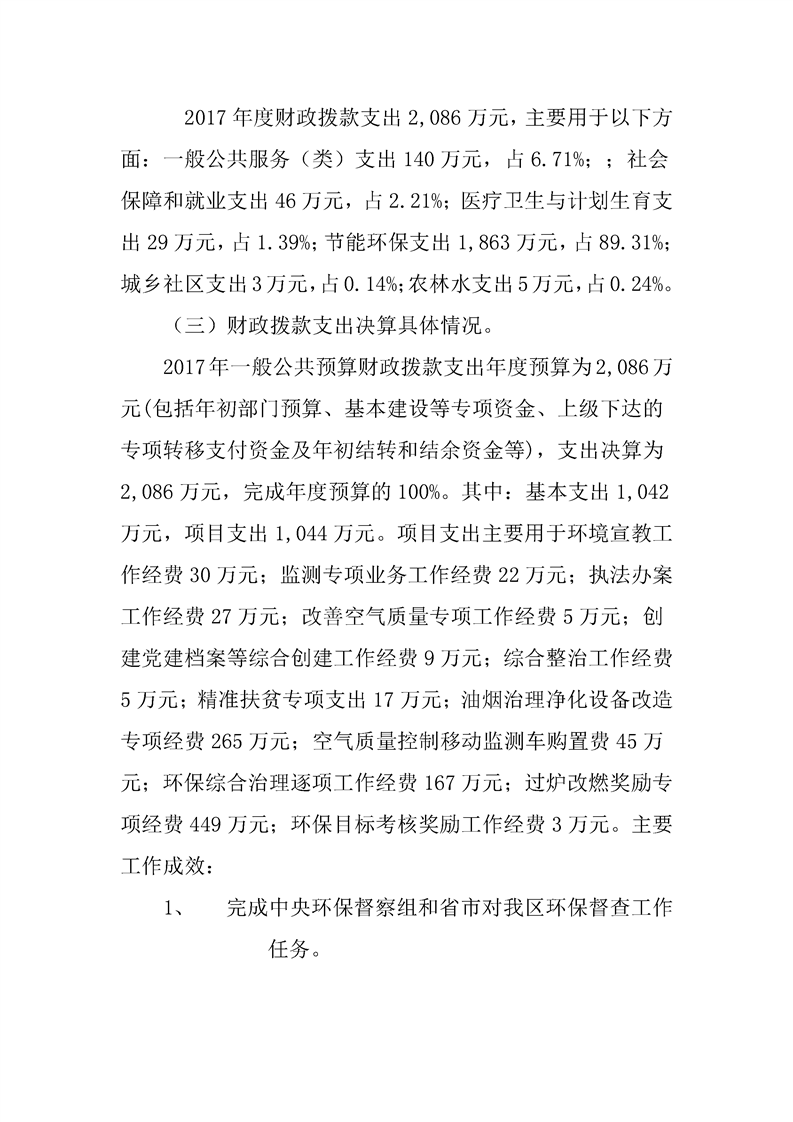 环球国际