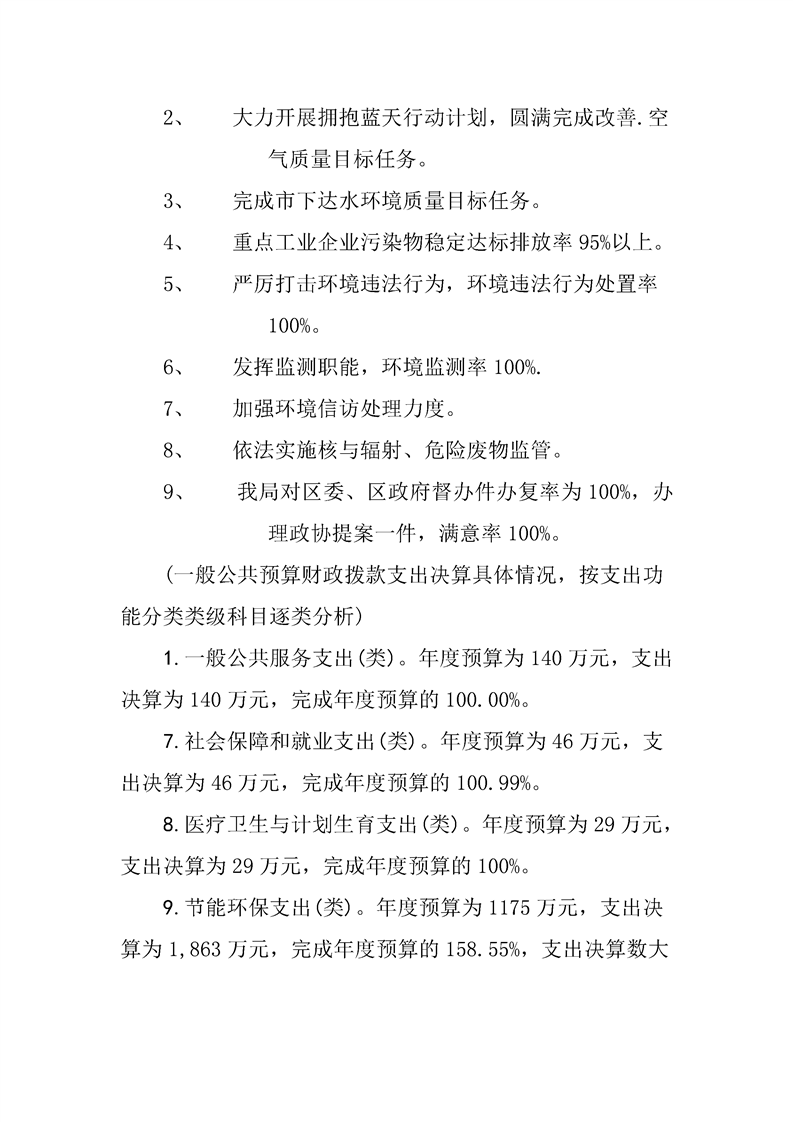 环球国际