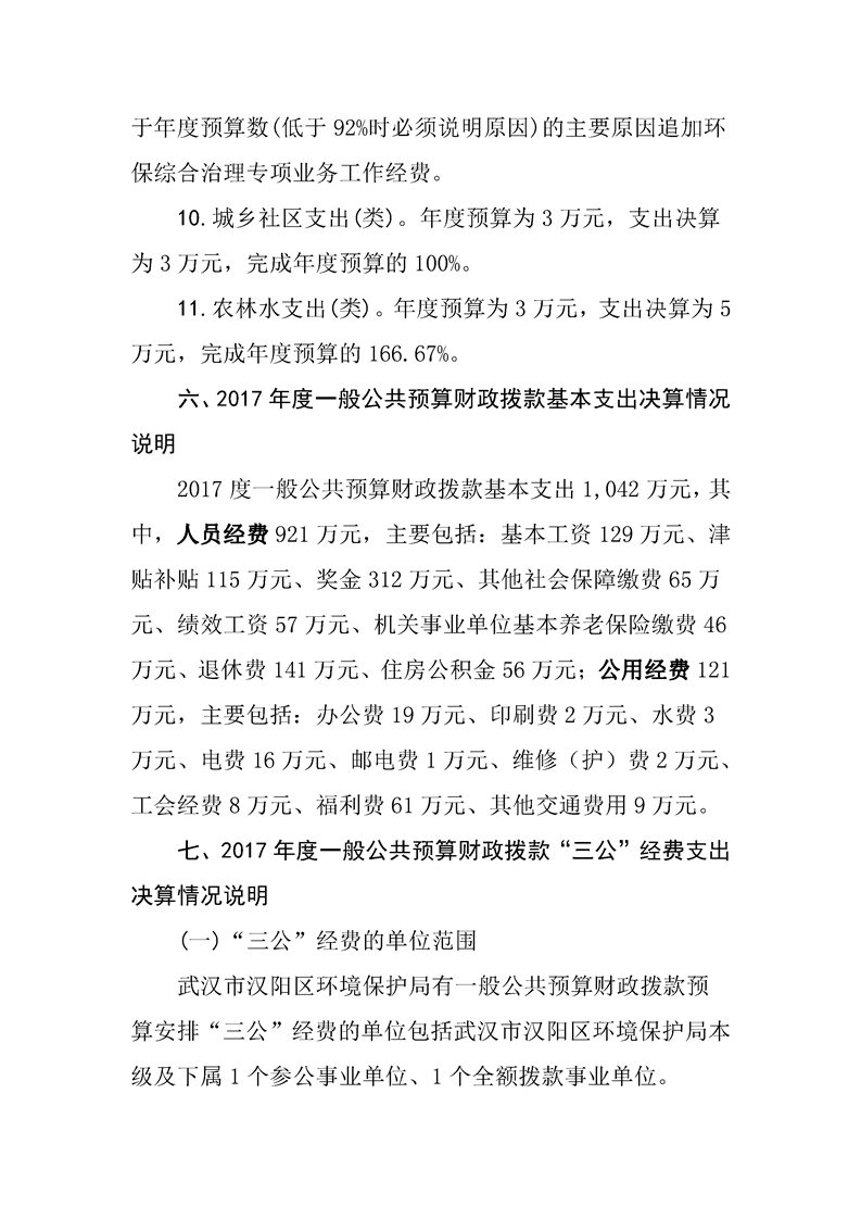 环球国际