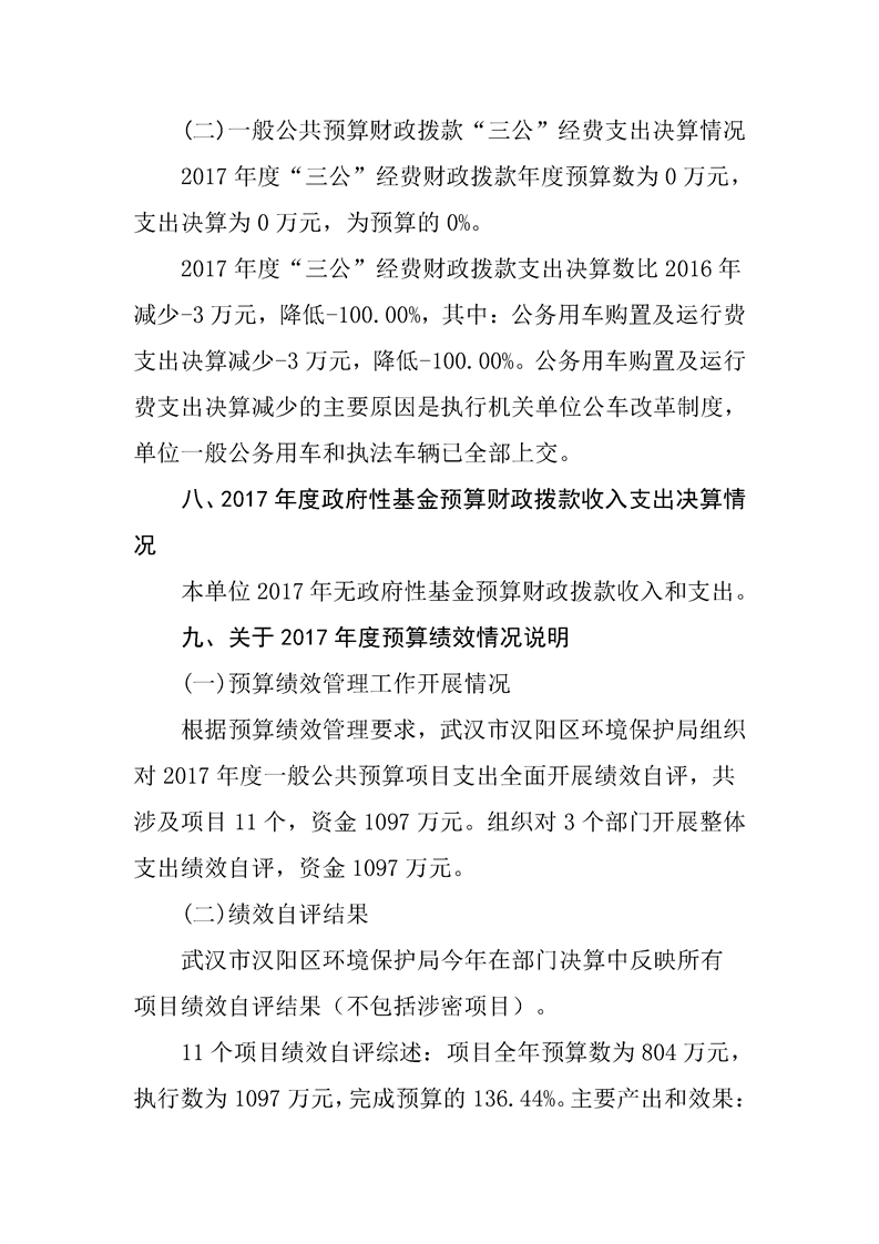 环球国际