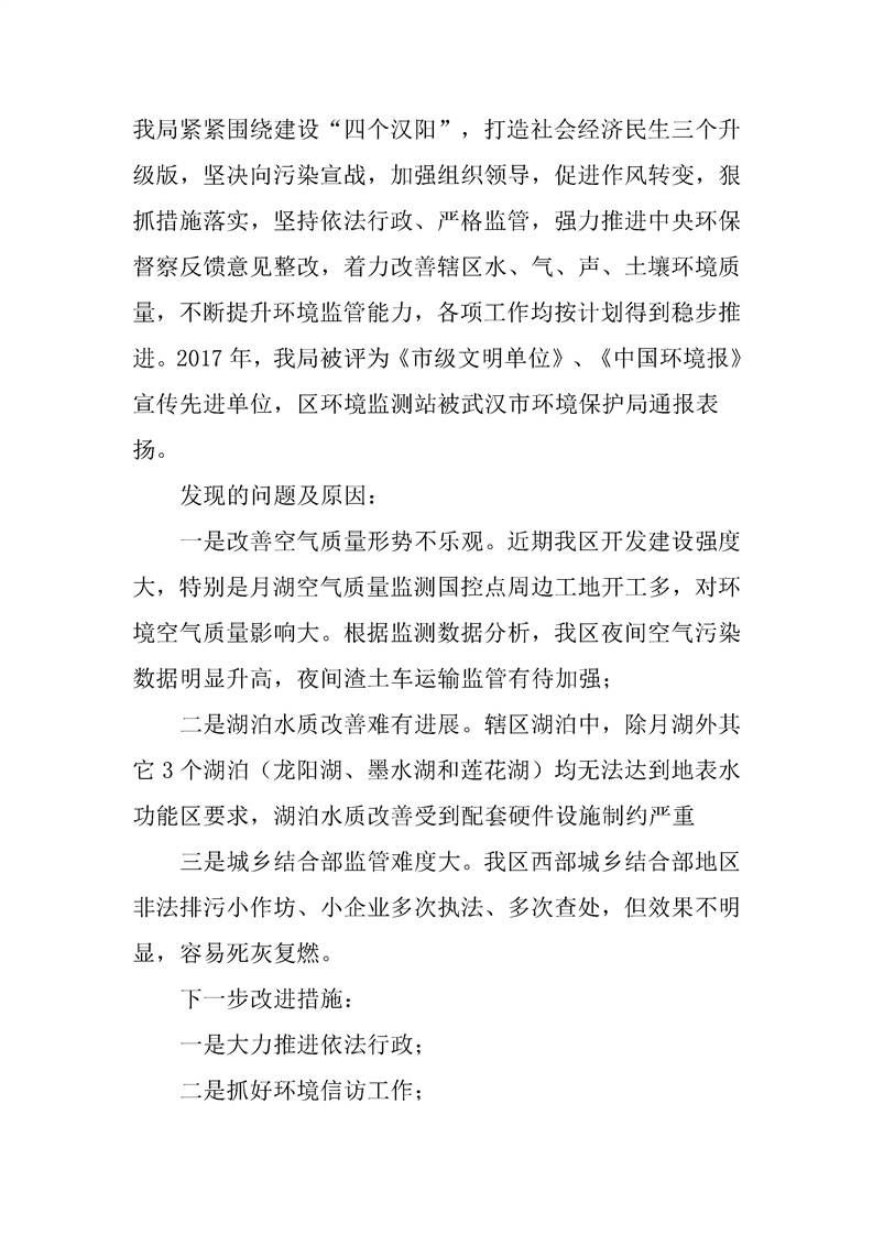 环球国际