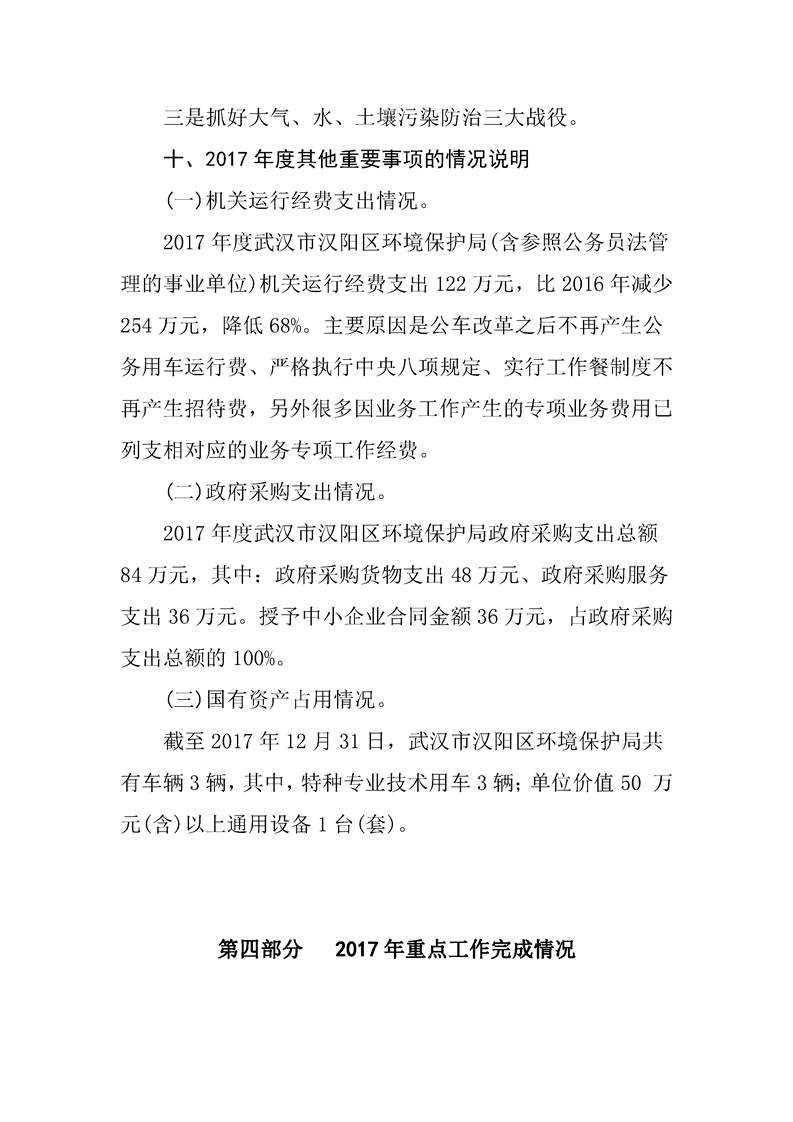 环球国际