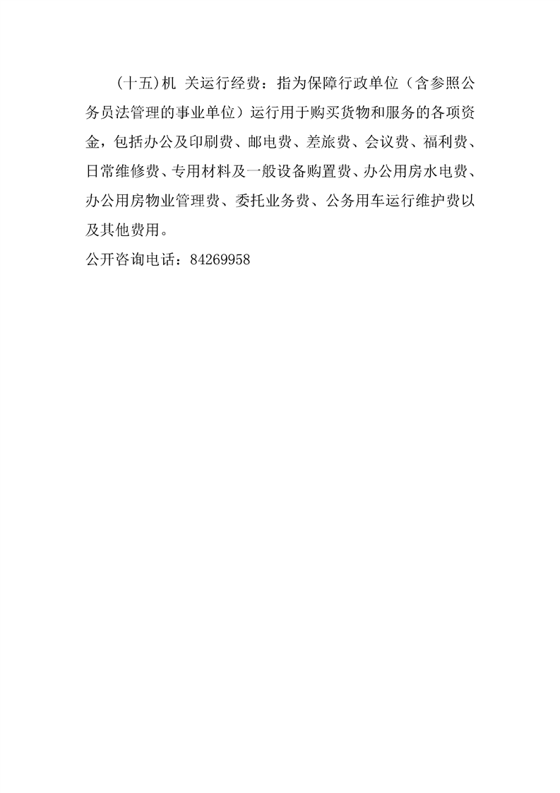 环球国际