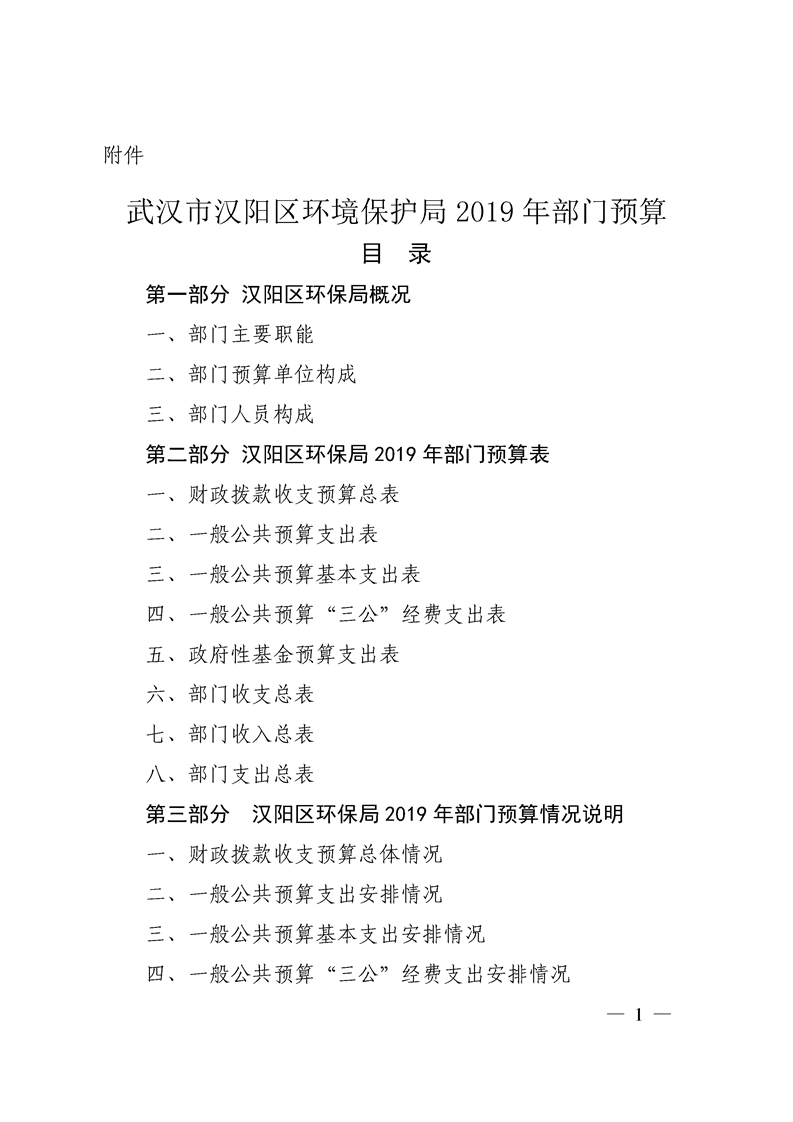 环球国际