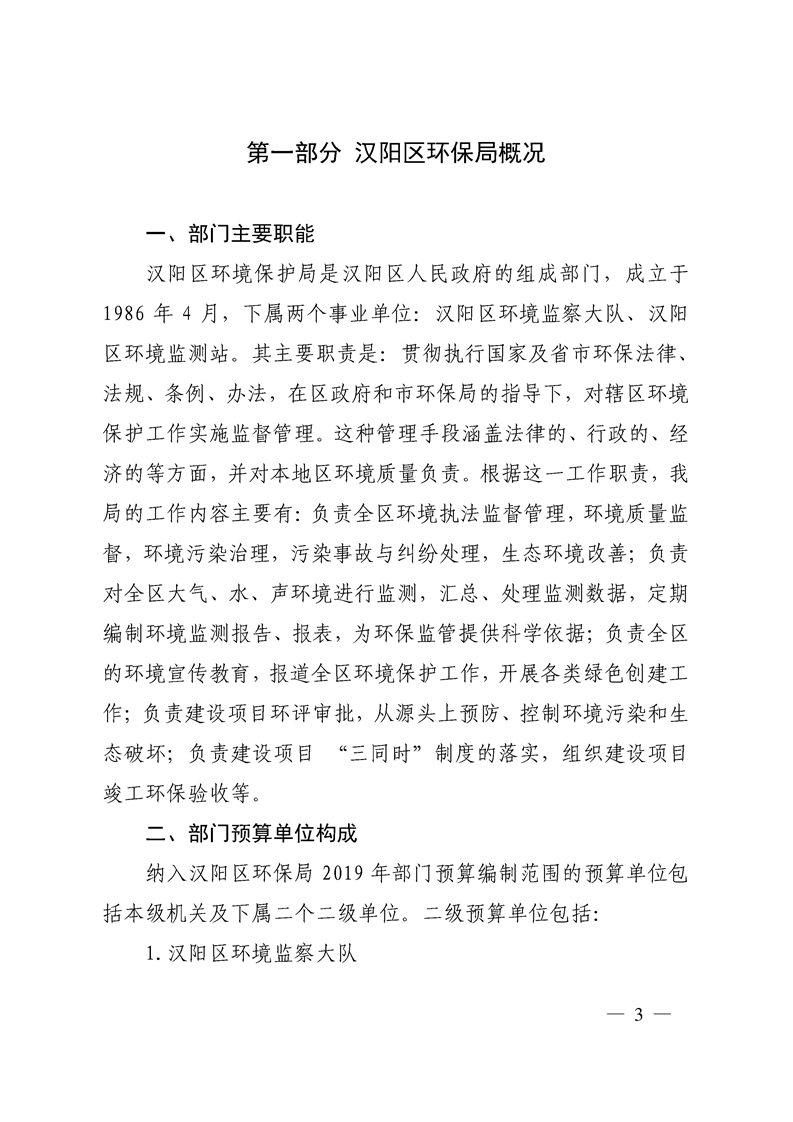 环球国际
