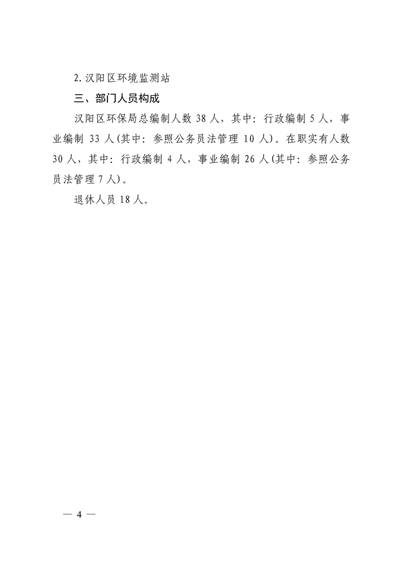 环球国际