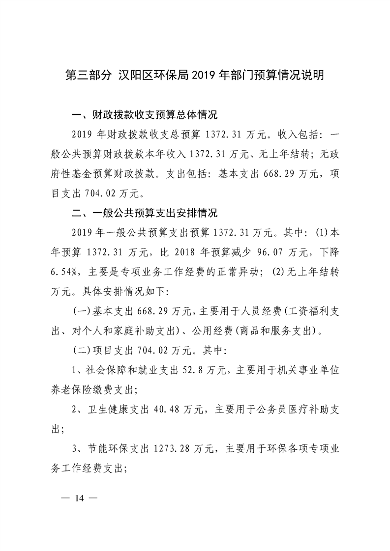环球国际