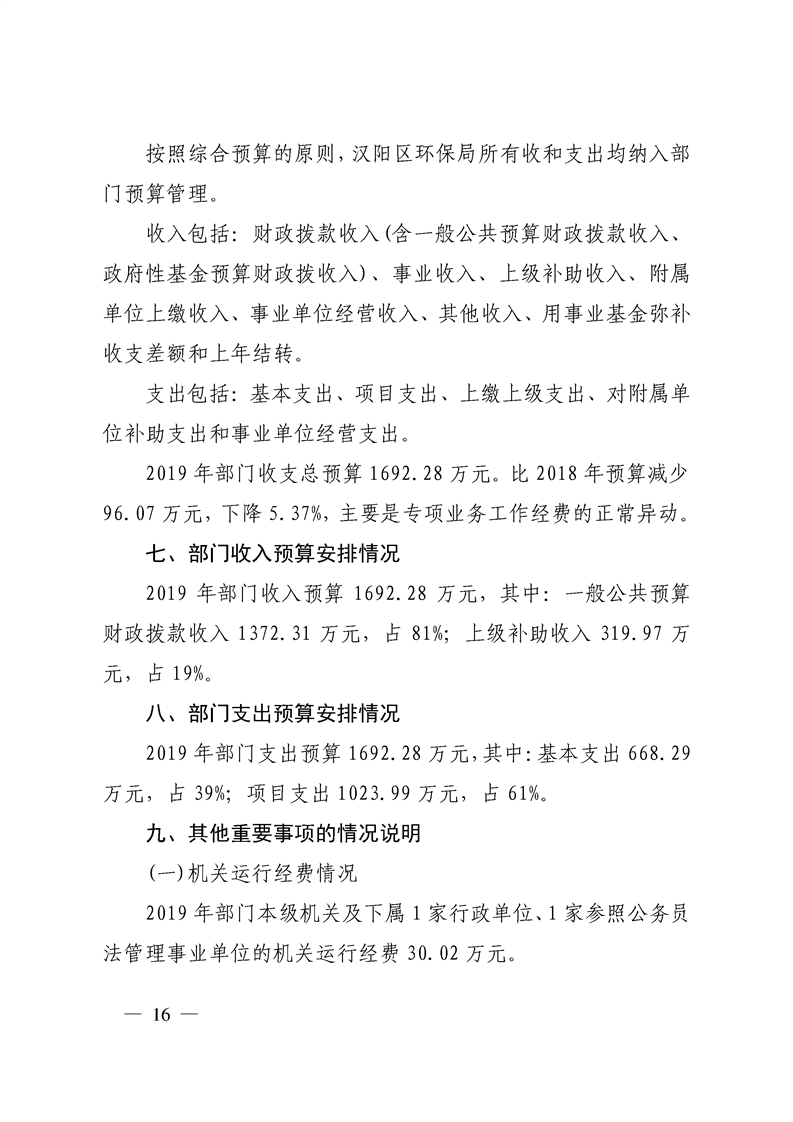 环球国际
