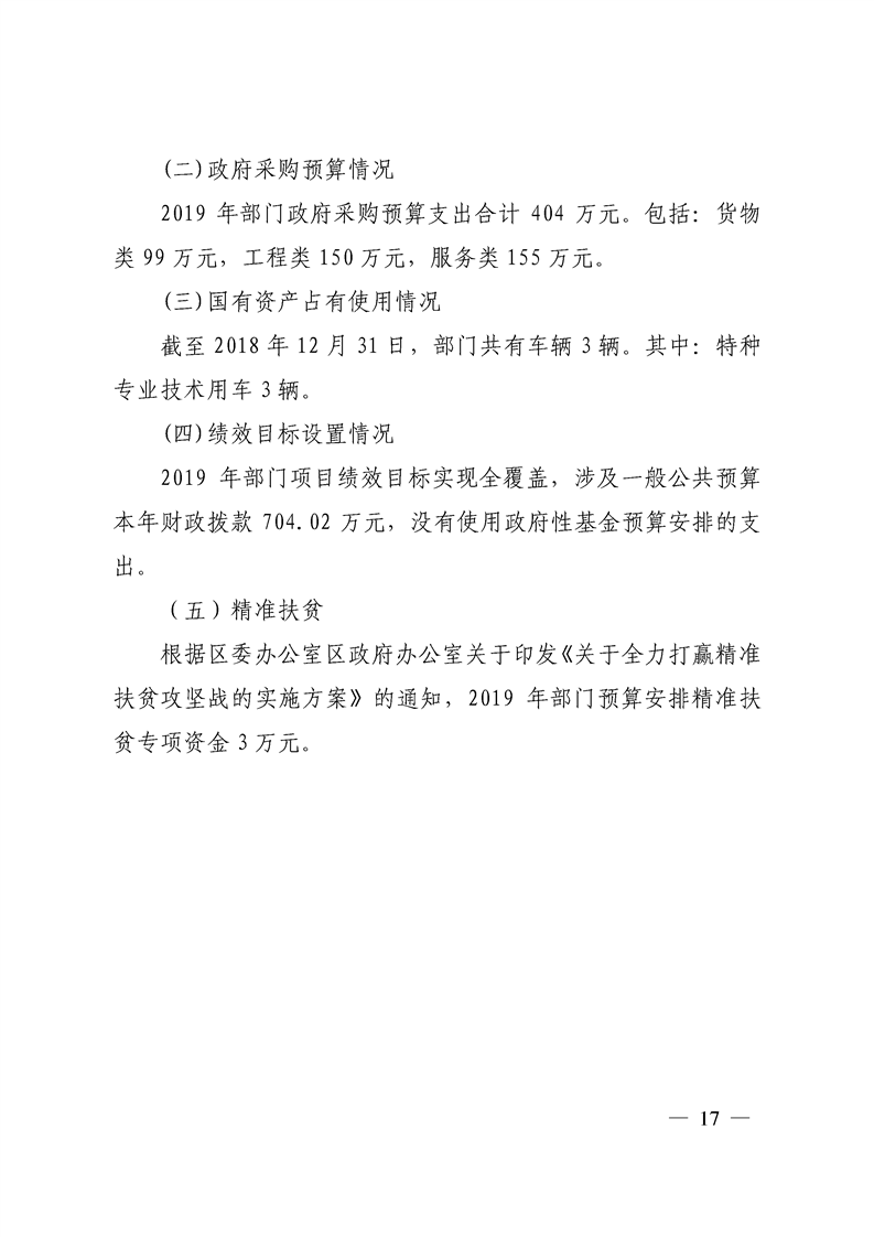 环球国际