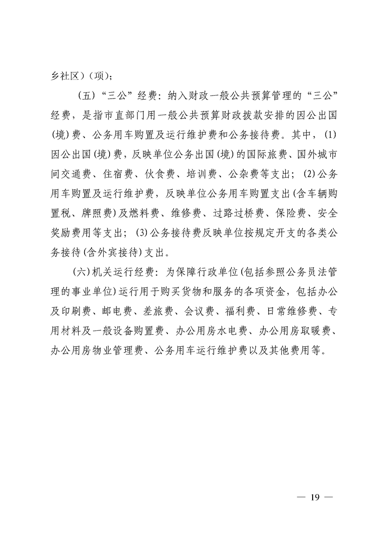 环球国际