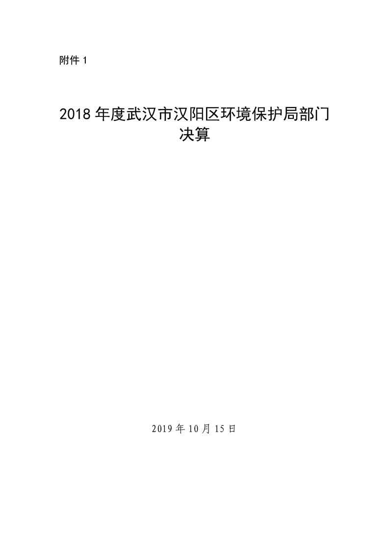 环球国际
