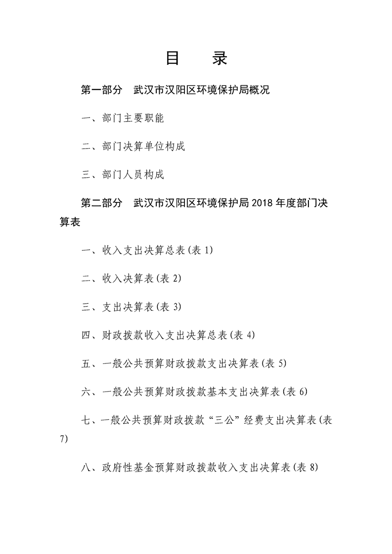 环球国际