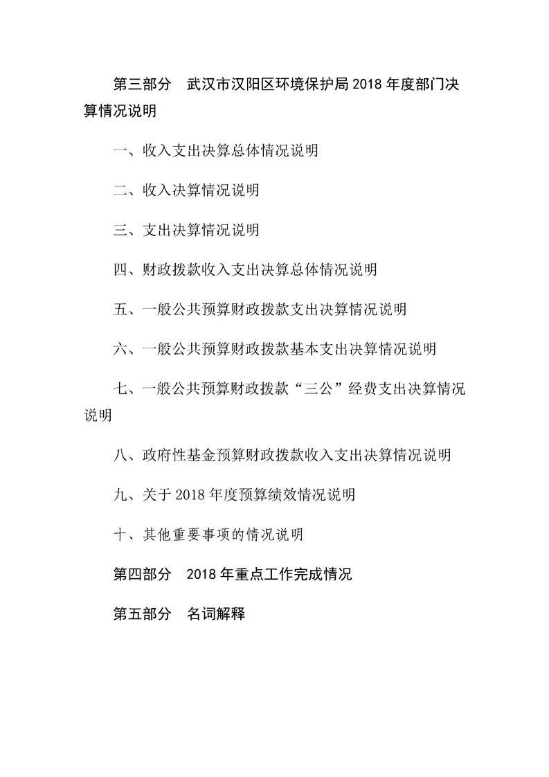 环球国际