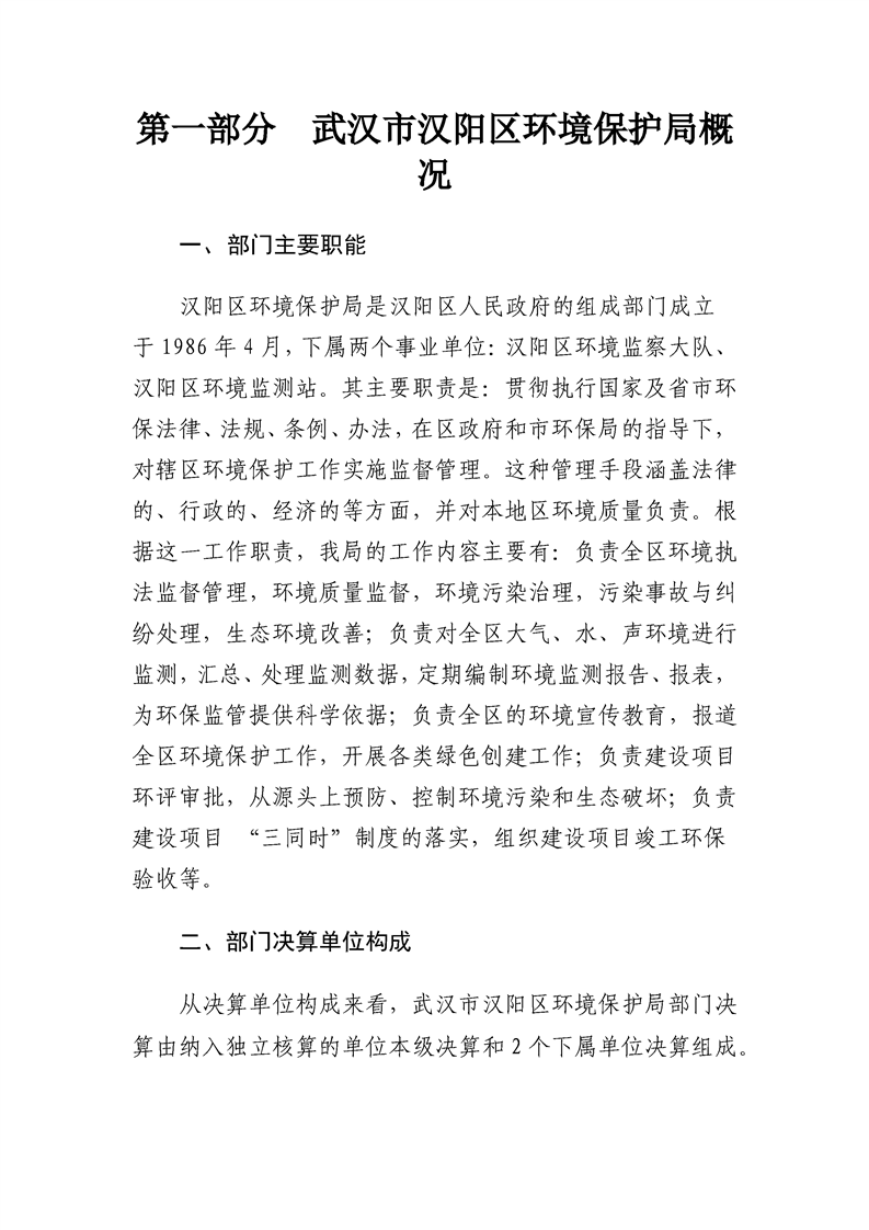 环球国际