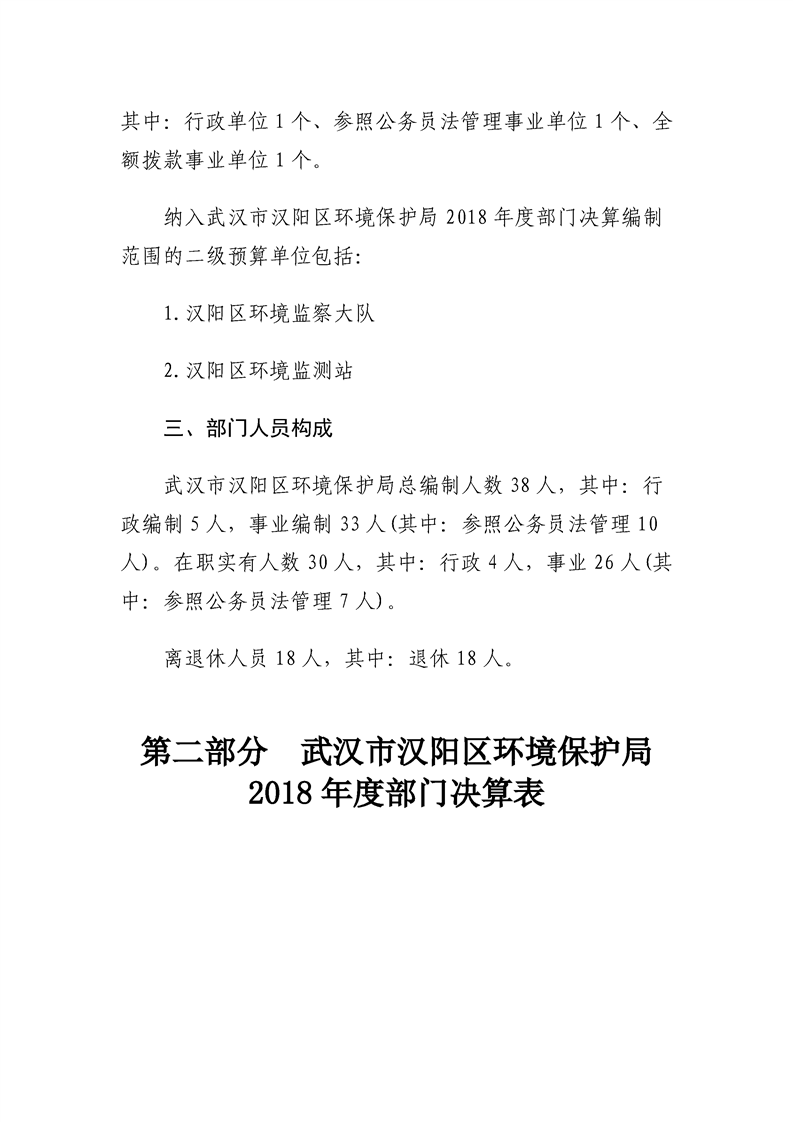 环球国际