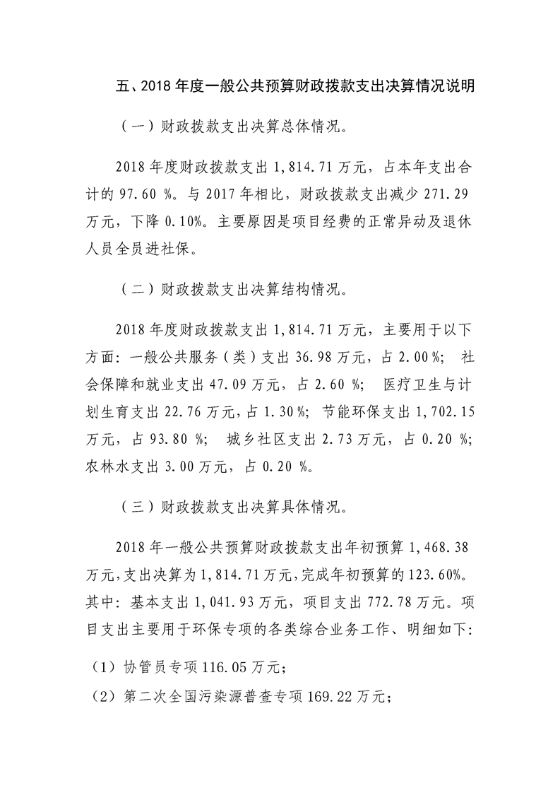 环球国际