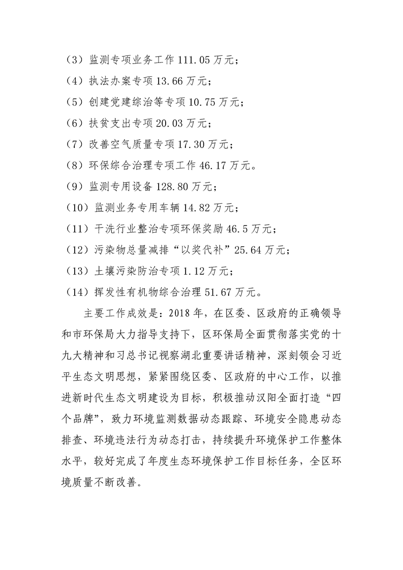 环球国际