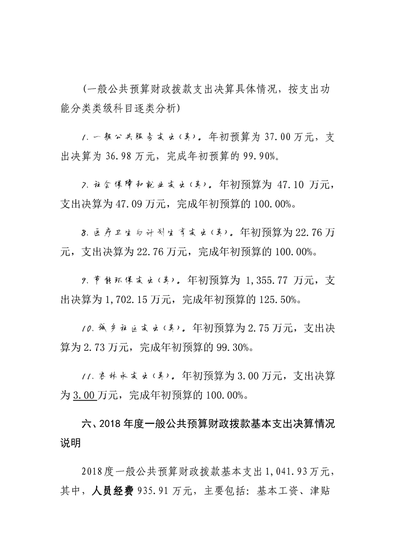 环球国际