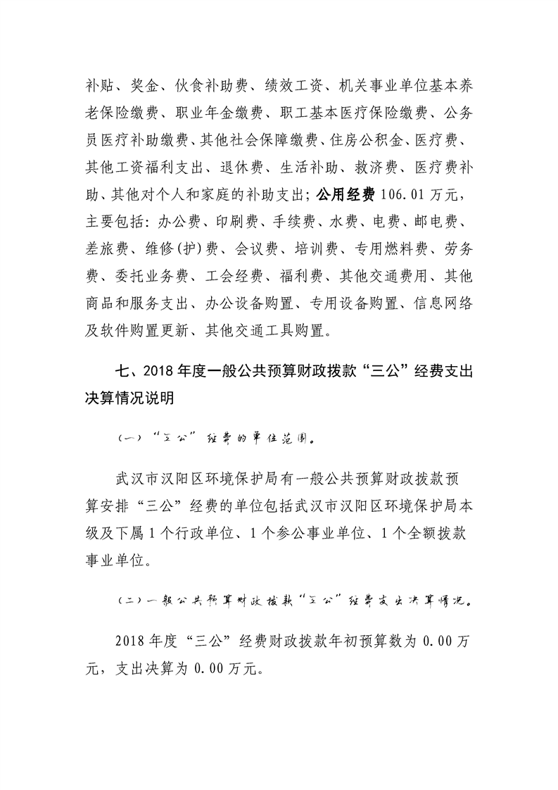 环球国际