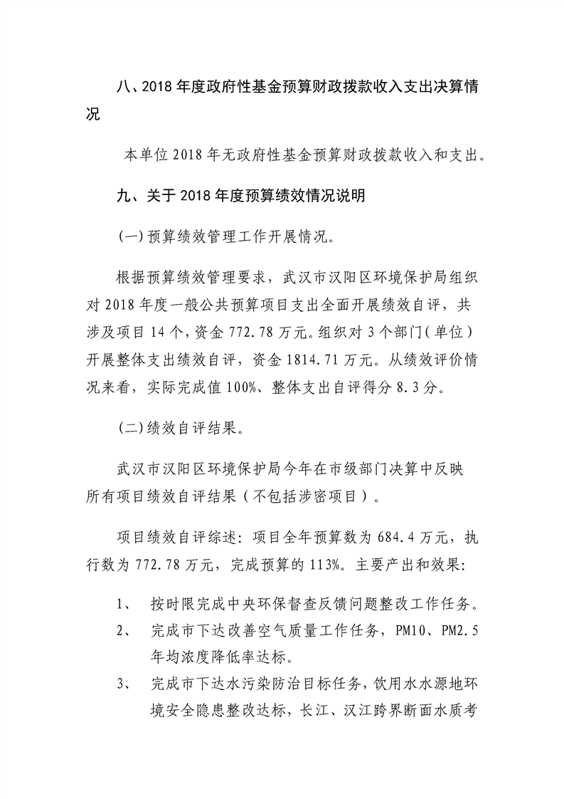 环球国际