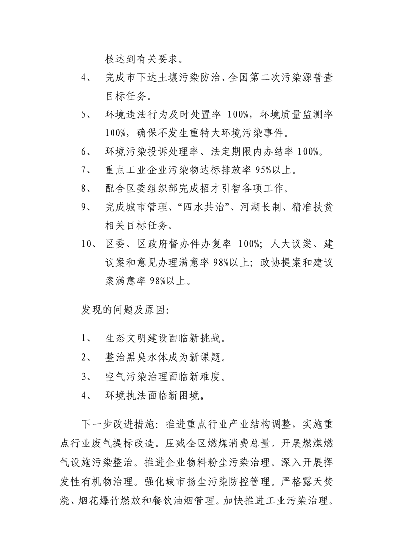 环球国际
