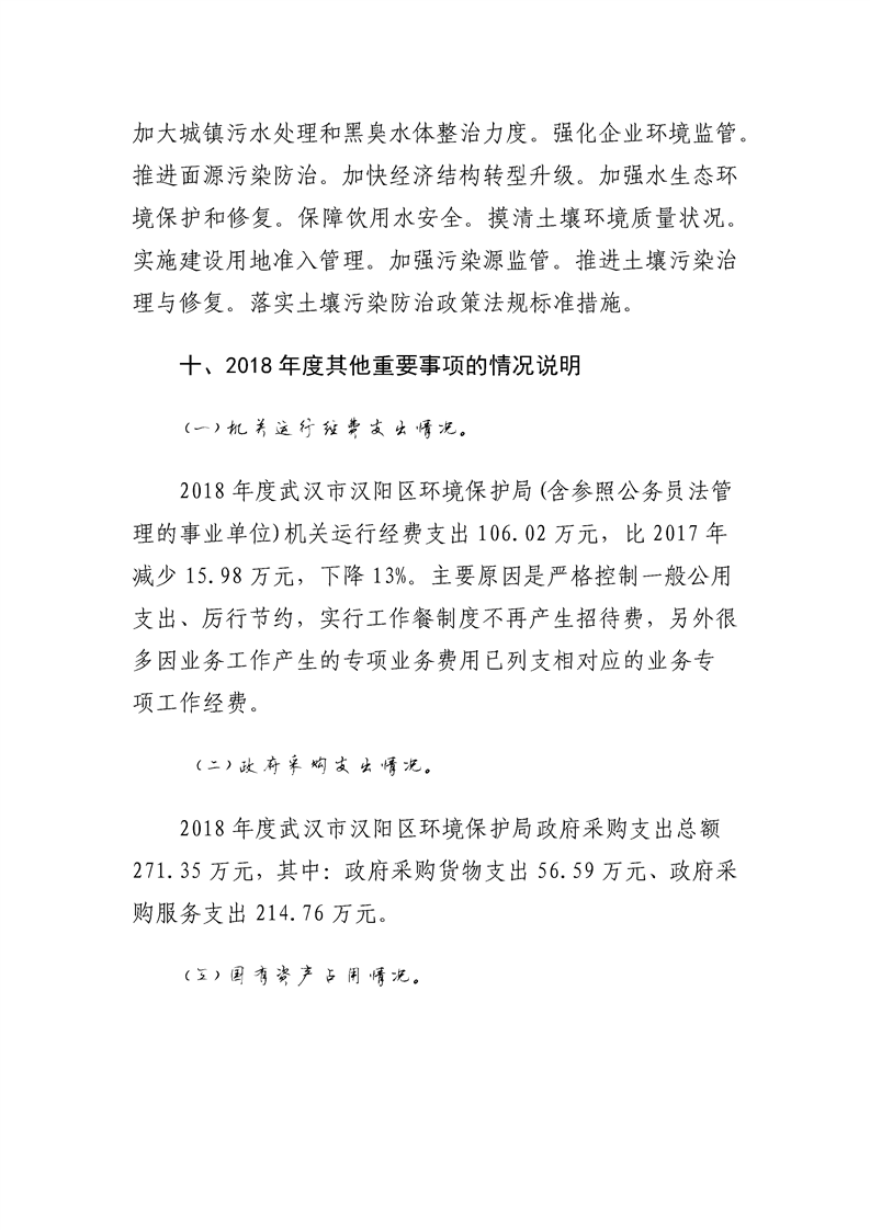 环球国际