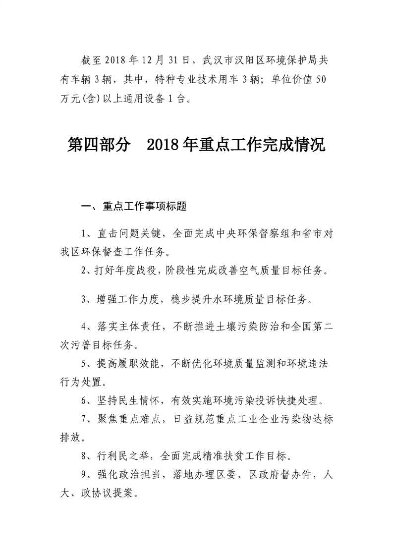 环球国际