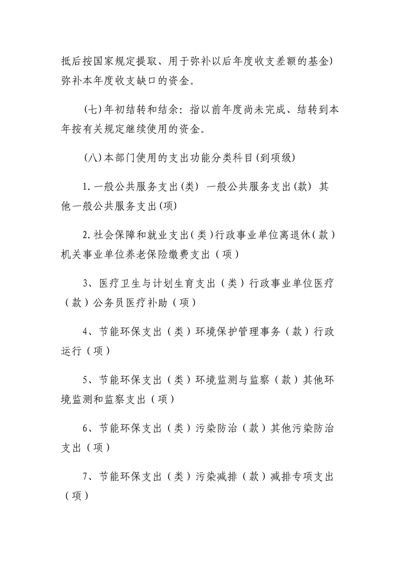 环球国际