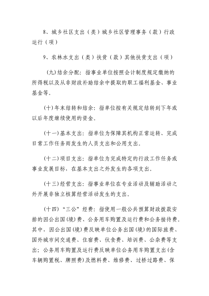 环球国际