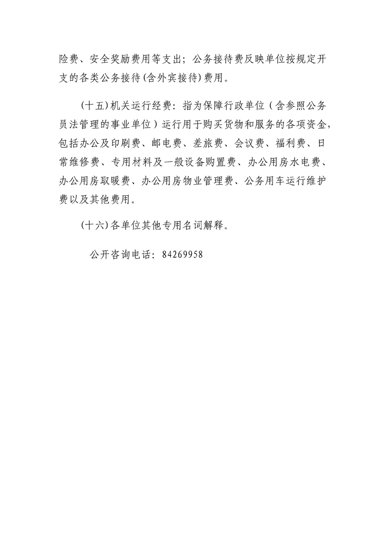 环球国际