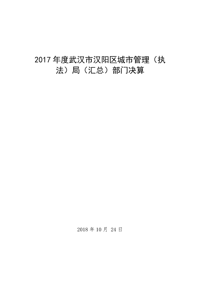 环球国际
