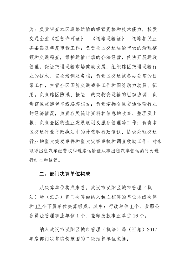 环球国际