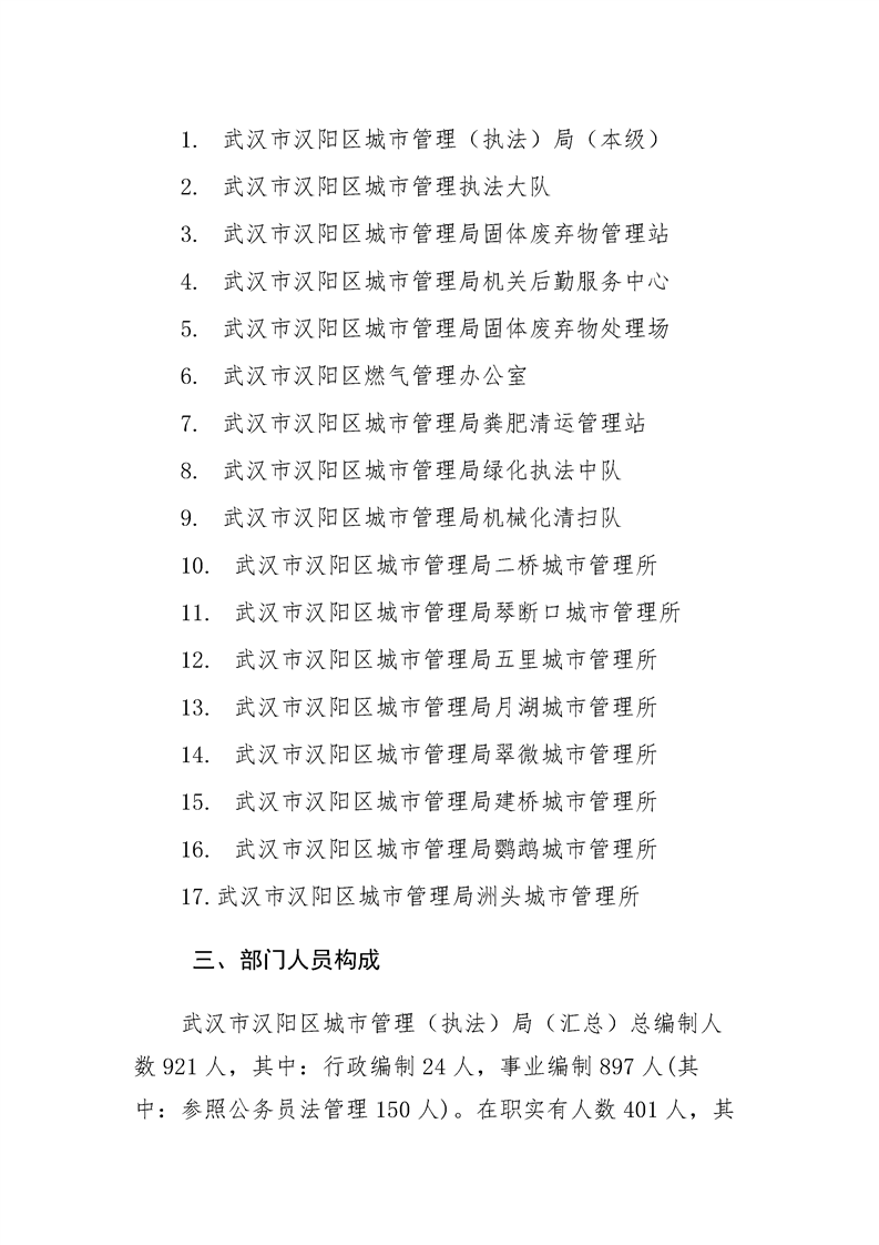 环球国际