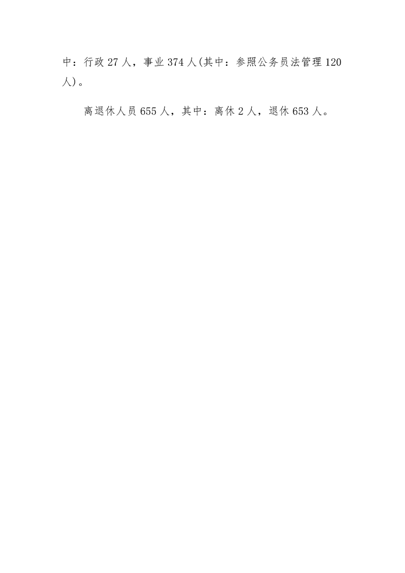 环球国际