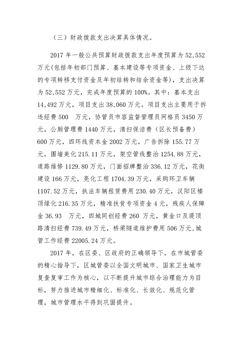 环球国际
