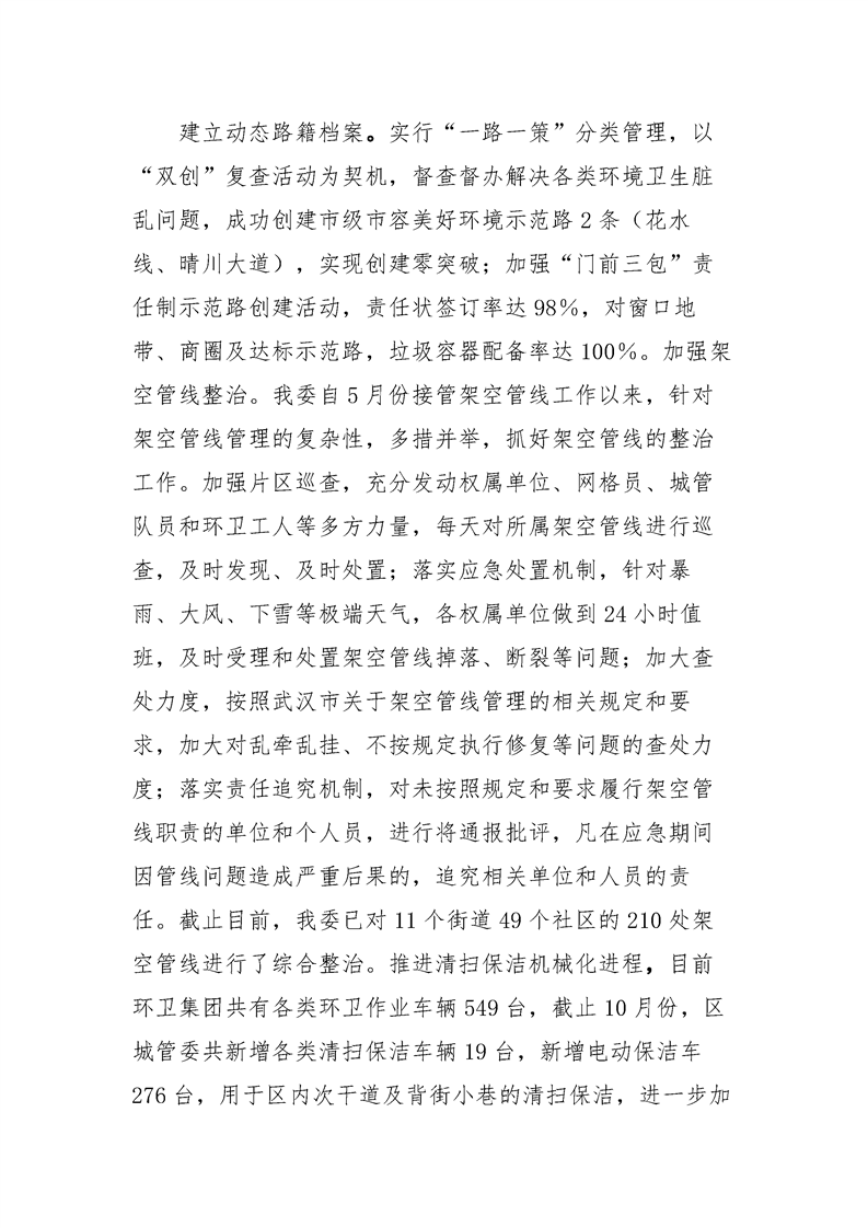 环球国际