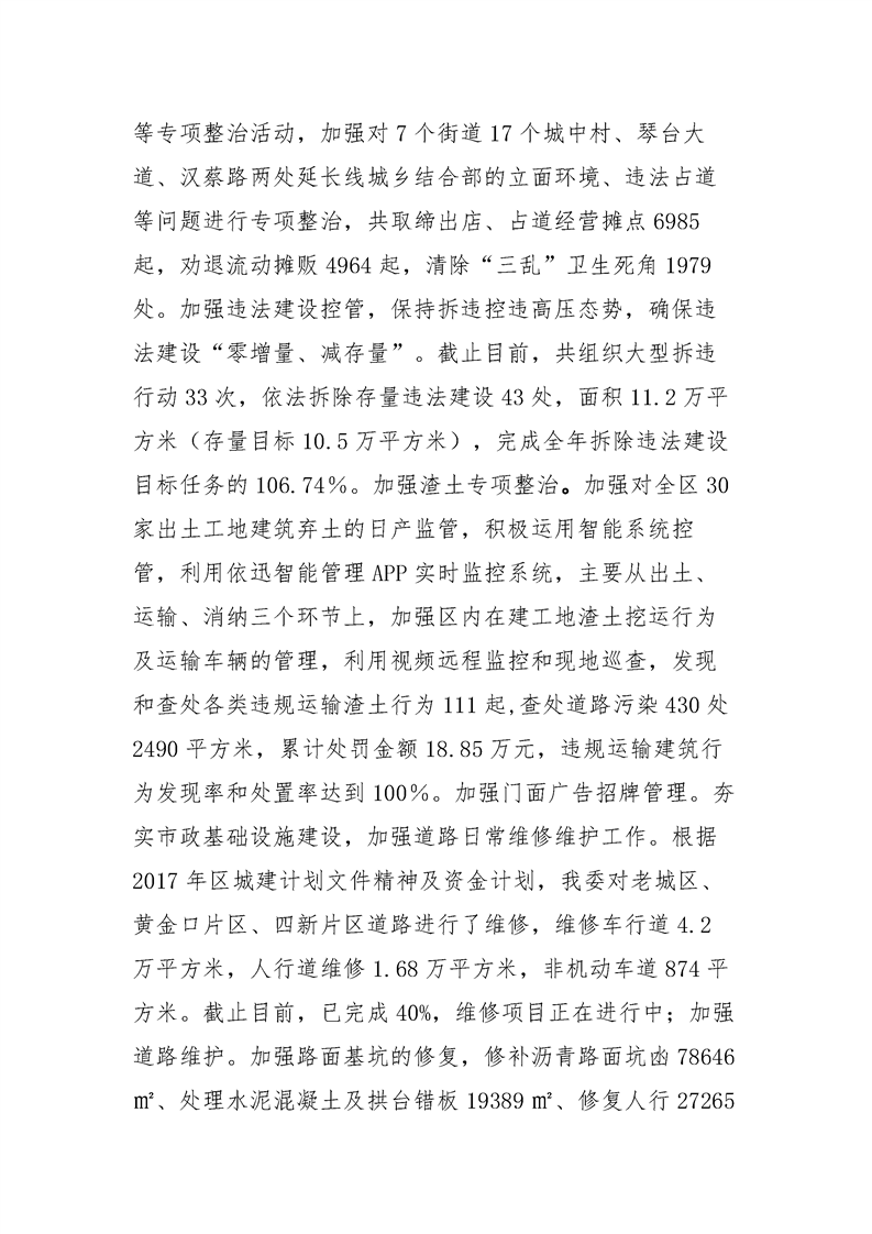 环球国际