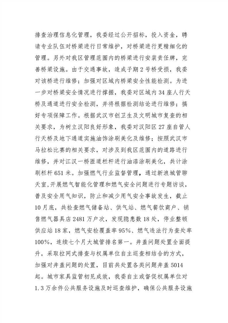 环球国际