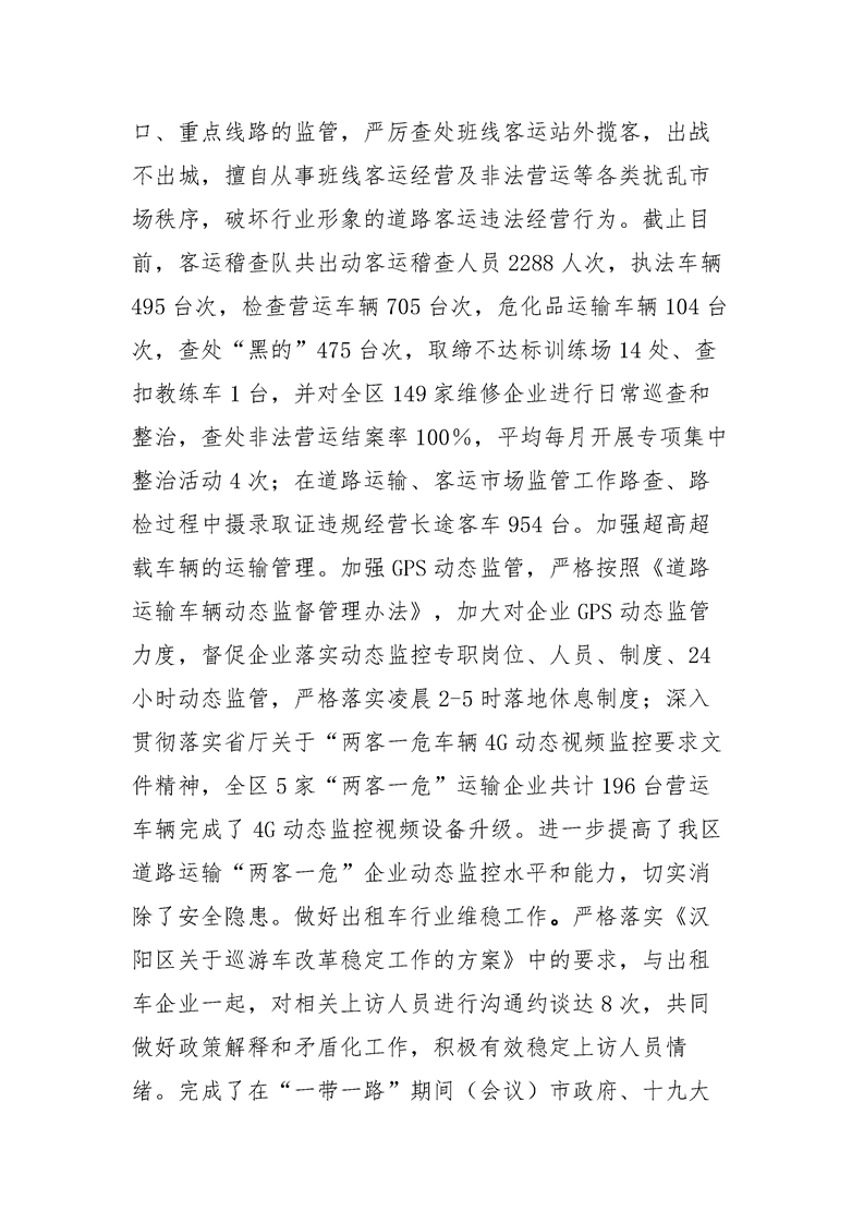 环球国际