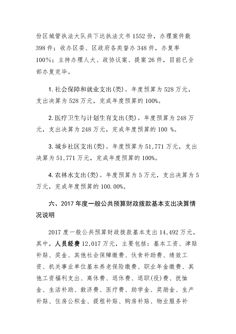 环球国际