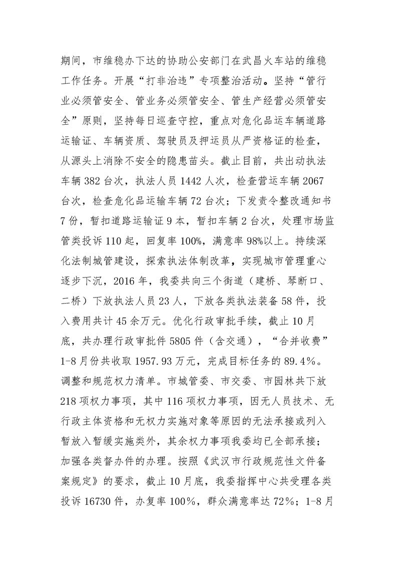 环球国际