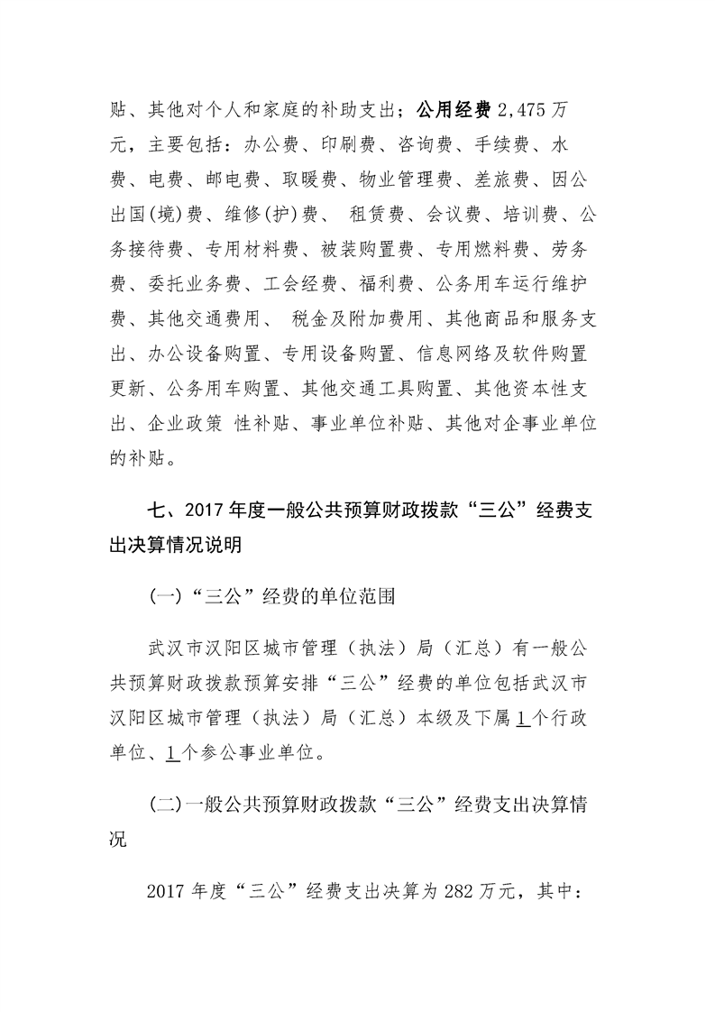 环球国际