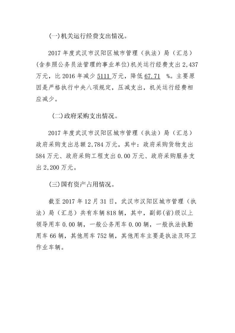 环球国际